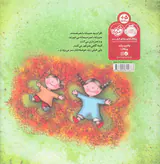 من و خواهرم با هم